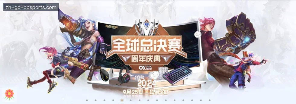 BB贝博体育 banner