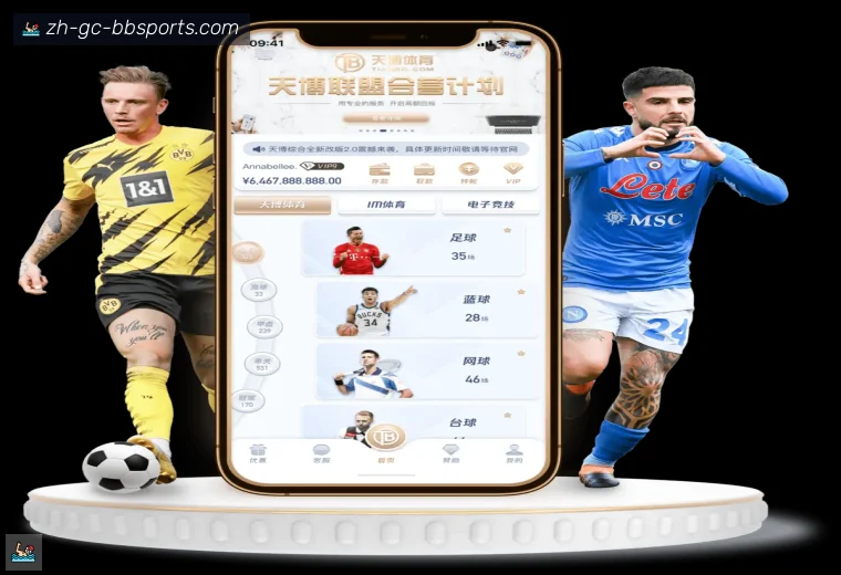 BB贝博体育真人APP