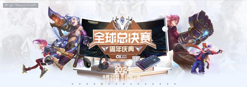 BB贝博体育 banner