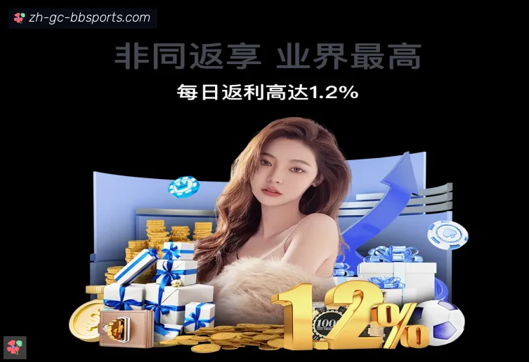 开云体育用户常用平台背书