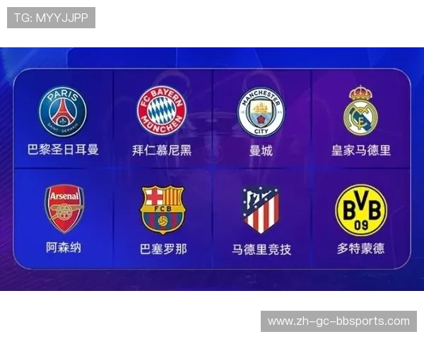 欧冠赛场法甲精英球员代表与历史表现汇总