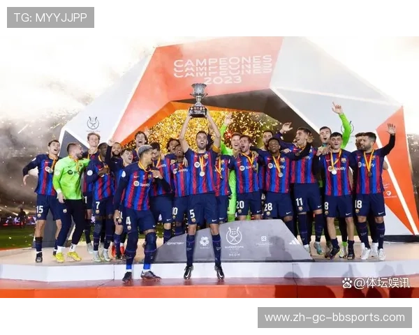 西甲联赛冠军颁奖：西甲联赛冠军颁奖典礼回顾