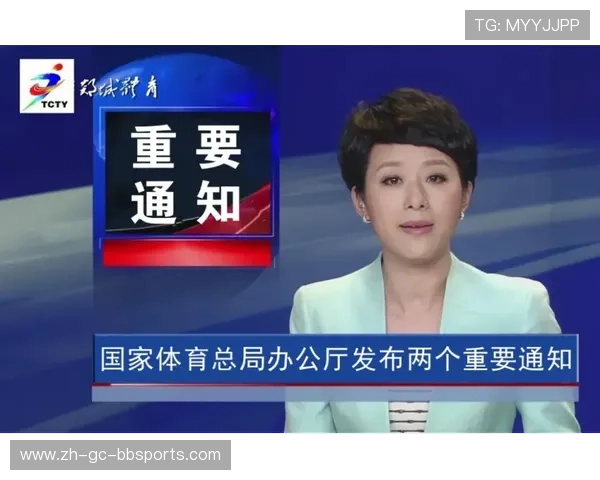 足球比赛中的全场控制与节奏管理