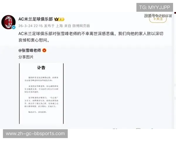 张雪峰生前放话引热议国足进世界杯决赛现场噶了承诺能否兑现