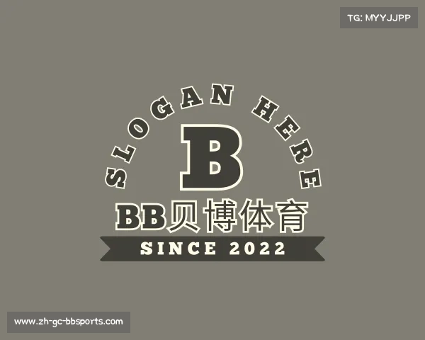 介绍BB贝博体育